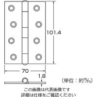 ハイロジック 072609 セントク蝶番 102mm 2枚入 00072609-001 1セット(4枚:2枚×2袋)（直送品）