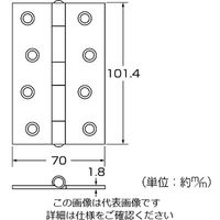 ハイロジック 072617 シルバー蝶番 102mm 2枚入 00072617-001 1セット(4枚:2枚×2袋)（直送品）