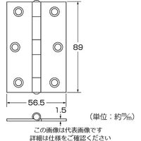 ハイロジック 072616 シルバー蝶番 89mm 2枚入 00072616-001 1セット(4枚:2枚×2袋)（直送品）
