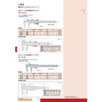 ミツトヨ M形自動ストップノギス NE30 531ー103 1個（直送品）