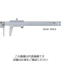 ミツトヨ 管用ノギス NT16ー15 カン用ノギス 536ー161 1個（直送品）