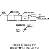 オムロン ファイバユニット E32ーD22B 2M 1個（直送品）