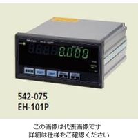 ミツトヨ リニヤゲージ カウンタ(パネルマウント・多機能) EHー101P 542ー075 1個（直送品）