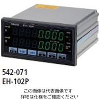 ミツトヨ リニヤゲージ カウンタ(パネルマウント・多機能) EHー102S 542ー074 1個（直送品）