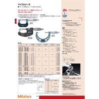 ミツトヨ 歯厚マイクロメータ GMAー225 123ー109 1個（直送品）