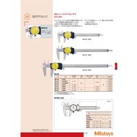 ミツトヨ ダイヤルノギス D15TXW 505-734 1個（直送品）