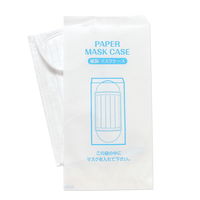 紙製マスクケース XZT10021 1袋（200枚入）パックタケヤマ【マスクケース】【マスク保存袋】
