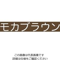 アトムサポート 水性フリーコート 200ML モカブラウン 4971544231143 1セット(12缶)（直送品）