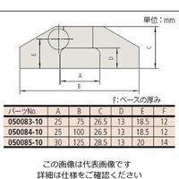 ミツトヨ デプスベースアタッチメント 050085ー10 1個（直送品）