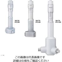 ミツトヨ II形ホールテスト(三点式内側マイクロメータ) HT2ー150R 368ー775 1個（直送品）