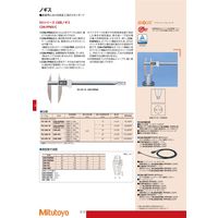 ミツトヨ CN形ノギス CDNー50C 551ー204ー10 1個（直送品）