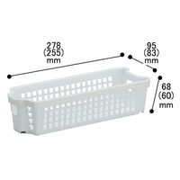 伊藤忠リーテイルリンク スタッキング バスケット 収納 ボックス  浅型小 SB14116 1個