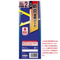 明和グラビア 防炎透明シールド材 BT-2 0.2mmx100cmx2m 0.2mm100cmx2m 1個