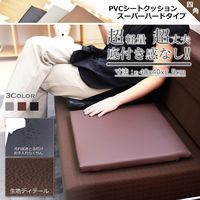 クリエイトアルファ 3枚set　低反発シートクッション2.5cm GY 4582243 761888-3-GY 1set（直送品）