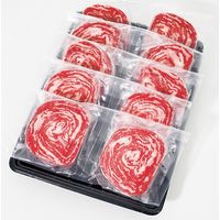 なかやま牧場　国産高原黒牛　ロールステーキAMRS-600g（直送品）