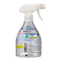 花王 リセッシュ除菌EXプロテクトガード本体 350ml 1本