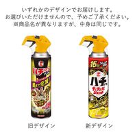 巣まで全滅 ハチ・アブ用ハンター  510mL   カメムシ  殺虫剤 対策 ハチ 予防 スプレー 1セット(3本) KINCHO