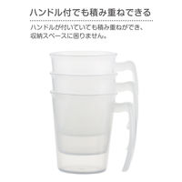 小森樹脂 手付スタッキングコップ 介護 食器   ホワイト 661928 1個