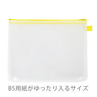ハピラ ハンディポーチ B5 イエロー HP305YE 1セット(5個:1個×5)