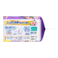 大人用紙おむつ リリーフ 快適アロマ 安心フィット フレッシュフラワーの香り 2回分 1パック（52枚入） パンツ用尿とりパッド 花王