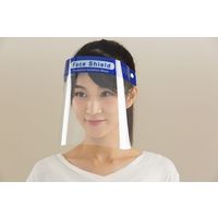 山崎産業 C.フェイスシールド 4903180193646 1セット(200個)