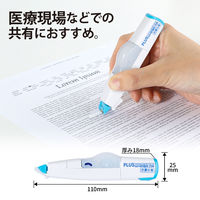 プラス 修正テープMR抗菌仕様本体 51703 1個