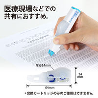 プラス 修正テープMR抗菌仕様替え 51704 1箱(10個入)