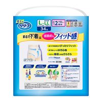 大人用紙おむつ リリーフ パンツタイプ まるで下着 2回分 ホワイト L 1パック（34枚入） 花王