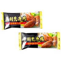 ニューエスト 300g手羽先唐揚あられ 4946544044000 1箱（8袋入）（直送品）