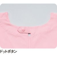 トンボ 予防衣 11ピンク F CR210-11 1枚