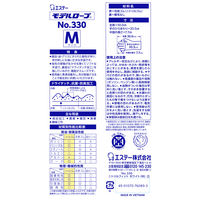 【ニトリル手袋】 エステー ニトリルフィット No330 ホワイト M 1双