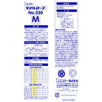 【ニトリル手袋】 エステー ニトリルフィット No330 ブルー M 1双