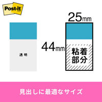 スリーエム(3M) ポストイット フィルムふせん 付箋 ディスペンサー付き 透明 44mm×25mm スカイブルー 1パック 680DN-2