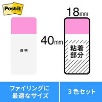 スリーエム(3M) ポストイット フィルムふせん 付箋 インデックス カラフル 透明 40mm×18mm 3色 1パック 682S-2