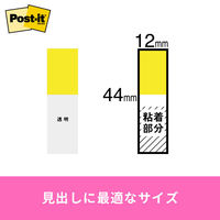 スリーエム(3M) ポストイット フィルムふせん 付箋 詰替用 透明 44mm×12mm イエロー 1パック 680RH-3