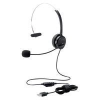 ヘッドセット 片耳 オーバーヘッド USB接続 ブラック HS-HP29UBK エレコム 1個（直送品）