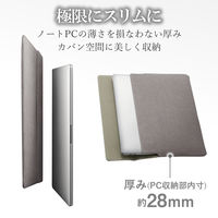 PCバッグ インナーバッグ ～13.3インチ対応 スリム マグネットフラップ ポーチ付属 グレー BM-IBMF13GY 1個 エレコム