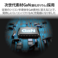 ACアダプター ノートPC用 2m 52.5W/Type-C×1、A×1/角コネクタ ACDC-PD09525BK エレコム 1個
