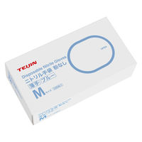 【アウトレット】【使いきりニトリル手袋】 帝人フロンティア ニトリル手袋 薄手 NBR-USEW35PFB-M 粉なし ブルー 1箱（100枚入）