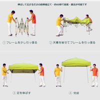 サクラコーポレーション あっとテント(R) ロイヤルブルー at002 1台（直送品）