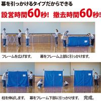 サクラコーポレーション おたすけテント2.4x2.4　床あり　屋根あり ベージュ ota3w007 1台（直送品）