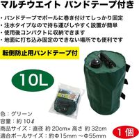 第一ビニール マルチウエイト バンドテープ付き DB-19659 1個