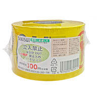 積水成型工業 標識テープ 立入禁止(4か国語対応) 100m巻 /BER10F 1巻