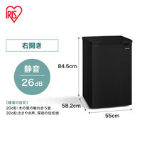 アイリスオーヤマ 上開き冷凍庫 100L ICSD-10B 1台