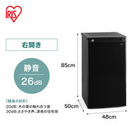 アイリスオーヤマ 前開き冷凍庫 60L IUSD-6B-B 1台
