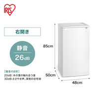 アイリスオーヤマ 前開き冷凍庫 60L IUSD-6B-W 1台