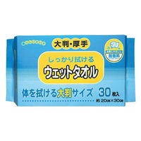 からだふき　ウェットタオルストリックスデザイン（カナッペ）ウェットタオル　大判・厚手　1セット（30枚入×10パック）【からだふき／ウェット】濡れタオル