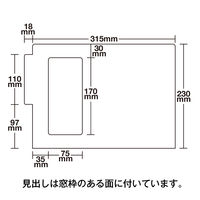今村紙工　カルテホルダー　ペーパータイプ　インデックス付　PAPF-KI　1袋（50枚入）