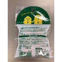 ライオン事務器 はにわ型指サック はにさっく HA-200 20セット（40個:2個入×20）