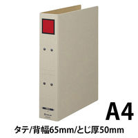 キングジム 保存ファイルドッチ 4075 A4S 50mm灰赤20冊 4075アカ 1セット（直送品）